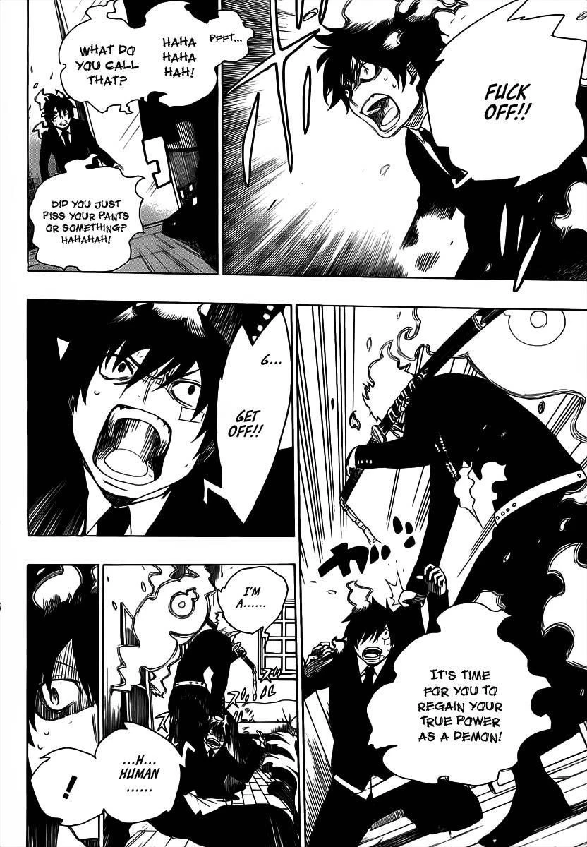 Ao no Futsumashi Chapter 1 - Page 46