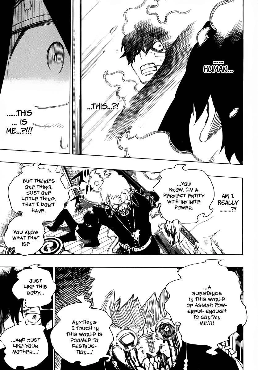 Ao no Futsumashi Chapter 1 - Page 47
