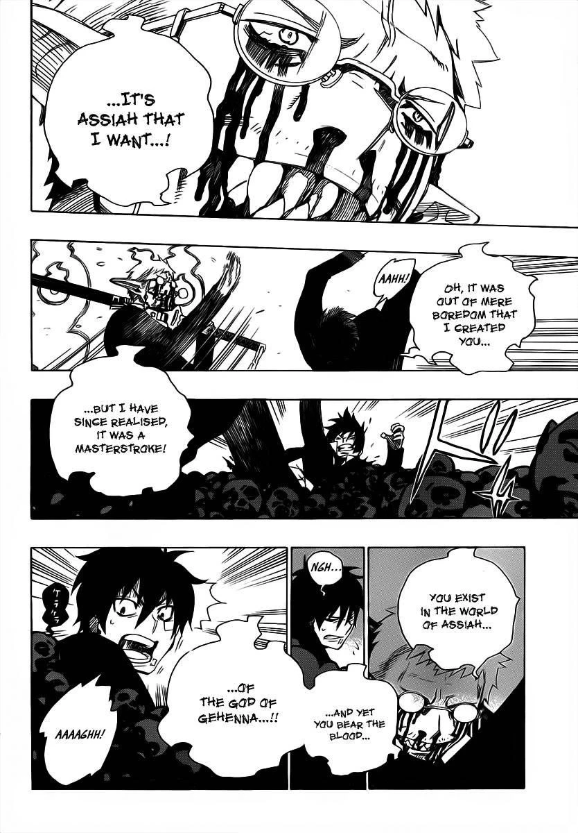 Ao no Futsumashi Chapter 1 - Page 48