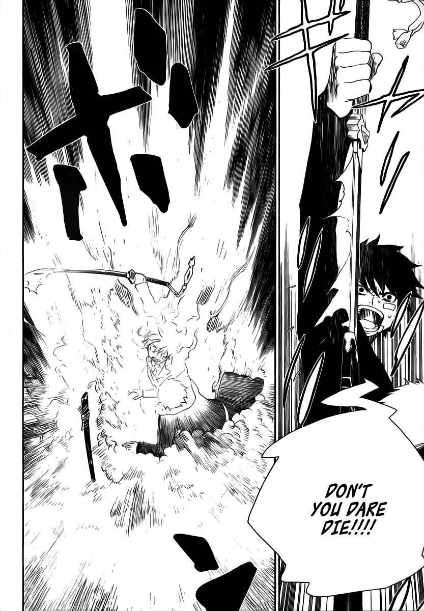 Ao no Futsumashi Chapter 1 - Page 54