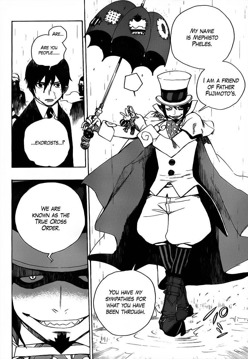 Ao no Futsumashi Chapter 1 - Page 61