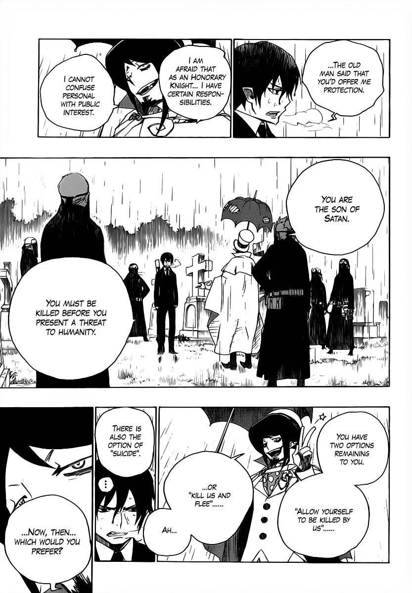 Ao no Futsumashi Chapter 1 - Page 62