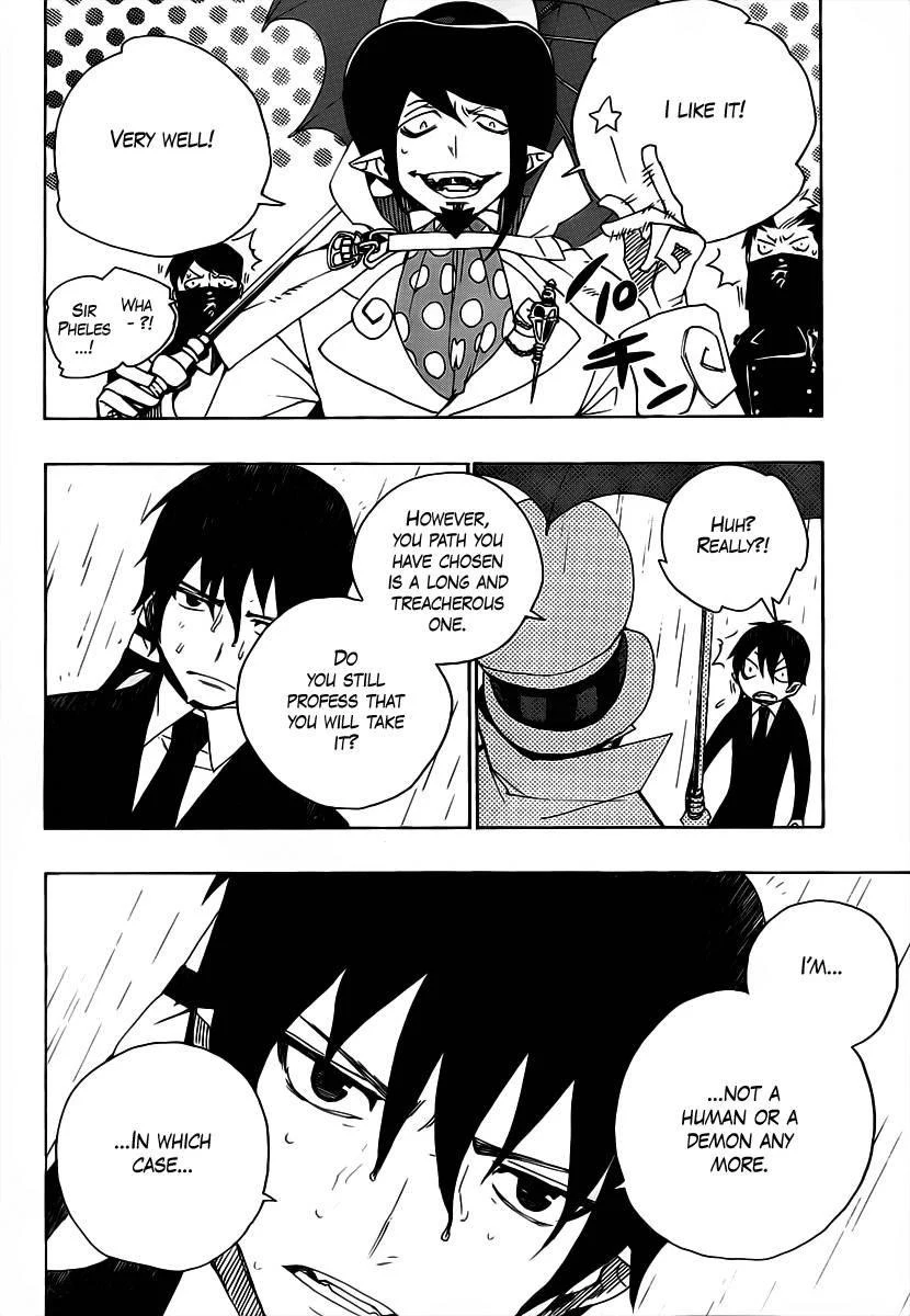 Ao no Futsumashi Chapter 1 - Page 65