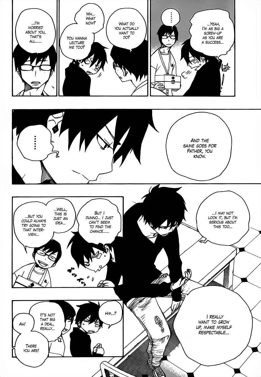 Ao no Futsumashi Chapter 1 - Page 9