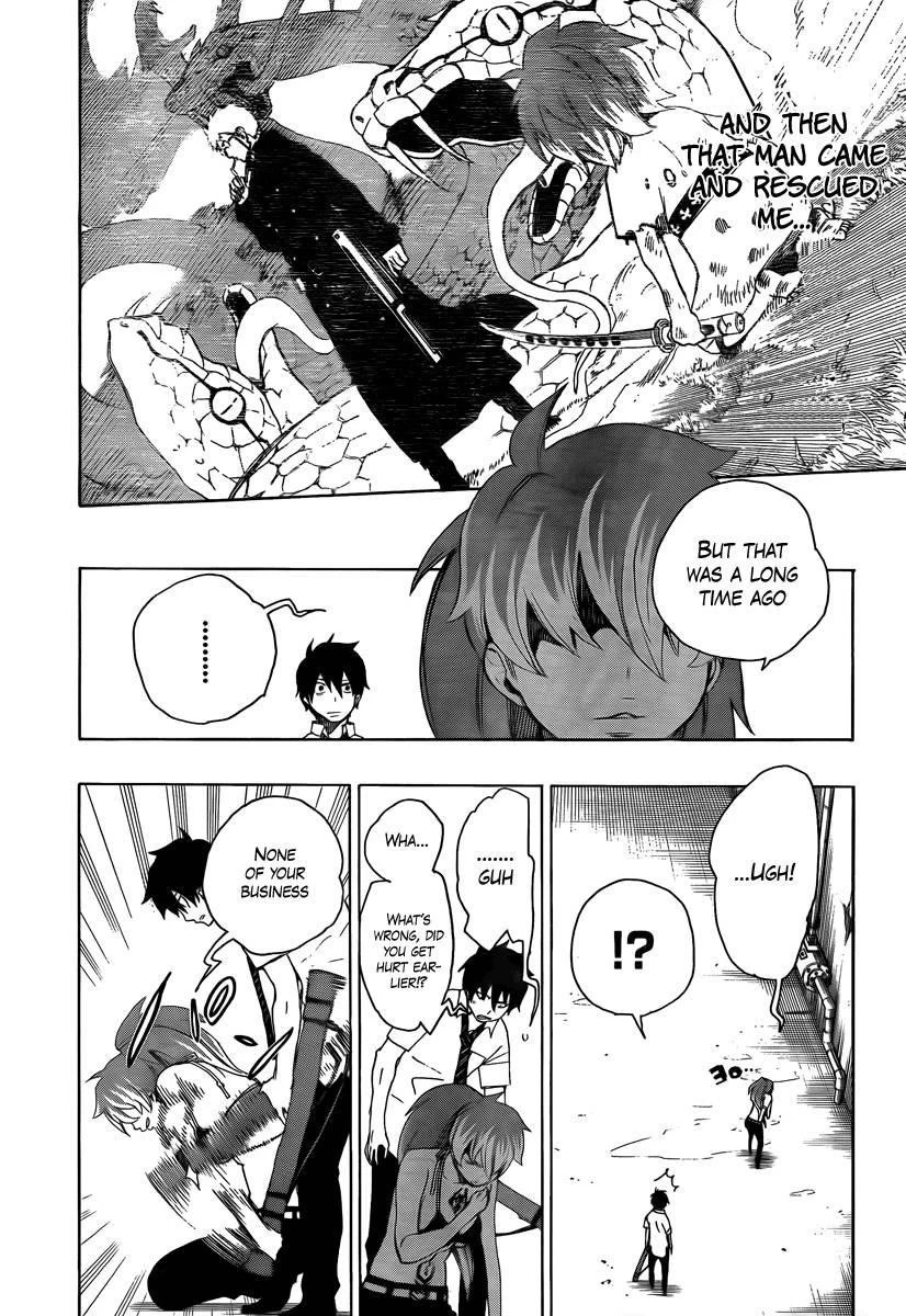 Ao no Futsumashi Chapter 10 - Page 13