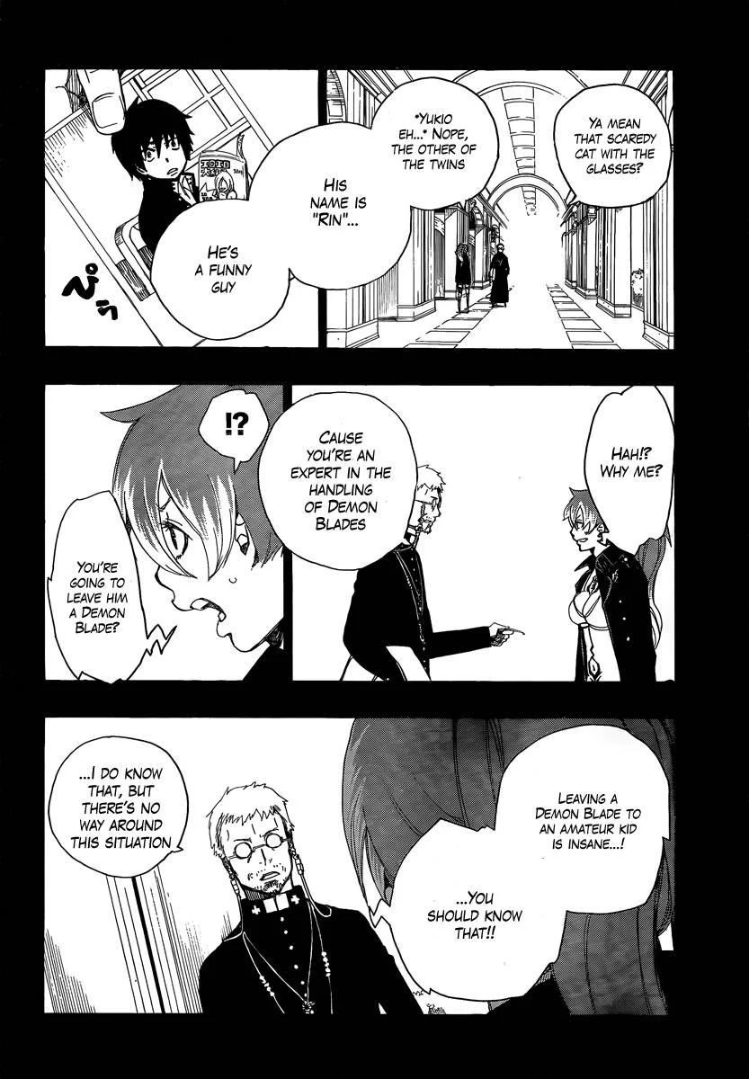 Ao no Futsumashi Chapter 10 - Page 16