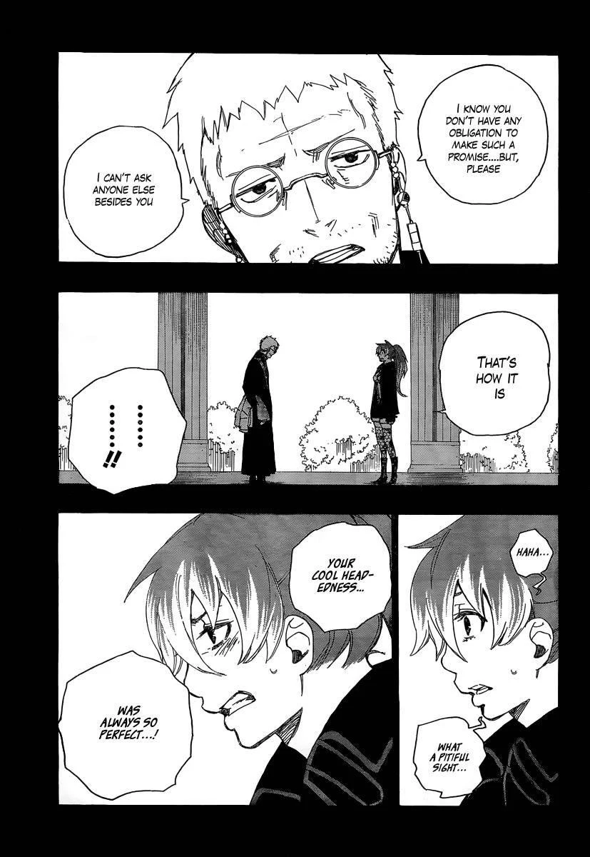 Ao no Futsumashi Chapter 10 - Page 17