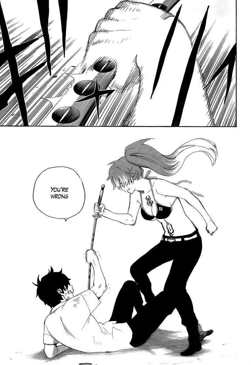 Ao no Futsumashi Chapter 10 - Page 27