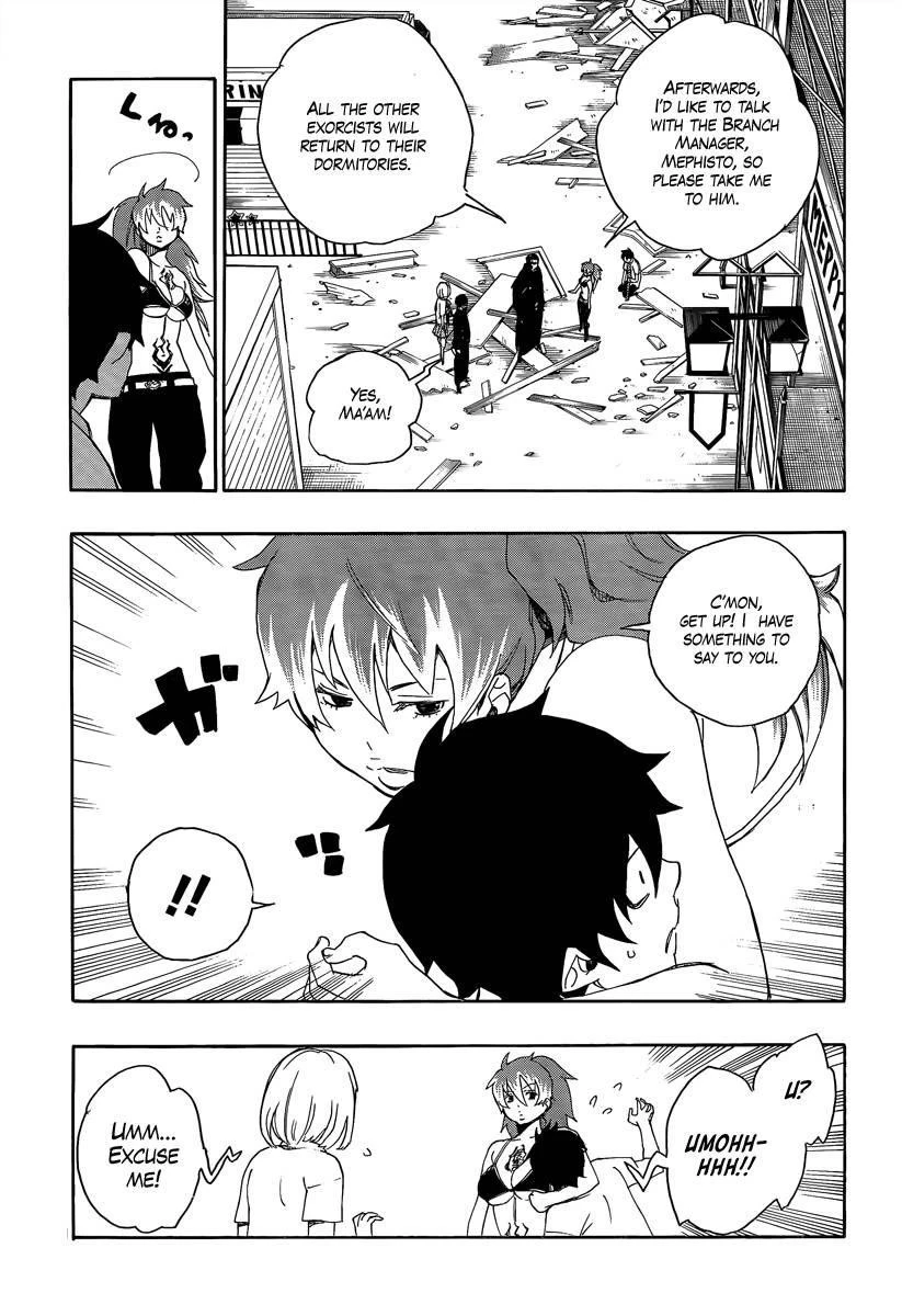 Ao no Futsumashi Chapter 10 - Page 3