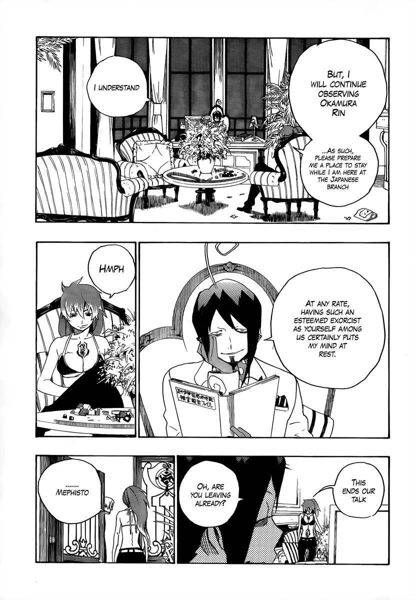 Ao no Futsumashi Chapter 10 - Page 35