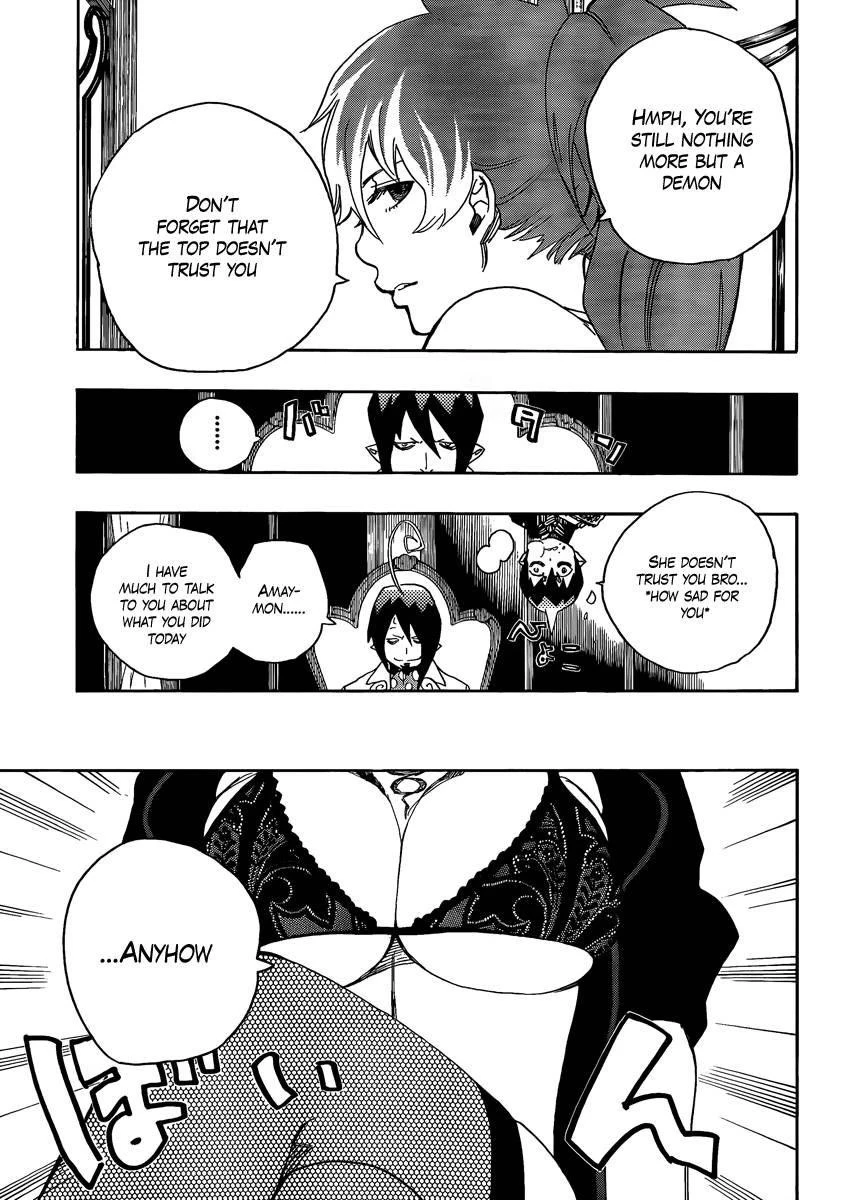Ao no Futsumashi Chapter 10 - Page 37