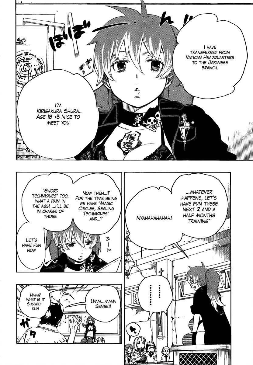 Ao no Futsumashi Chapter 10 - Page 38