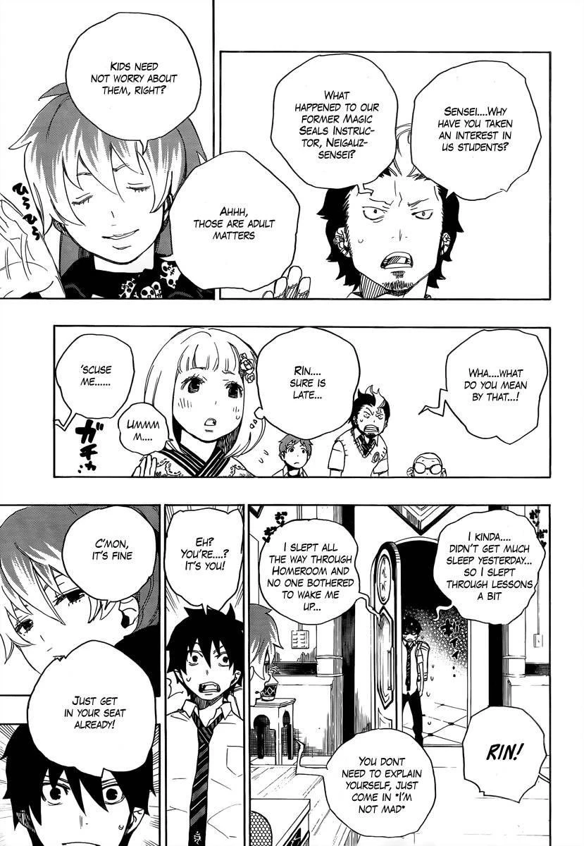 Ao no Futsumashi Chapter 10 - Page 39