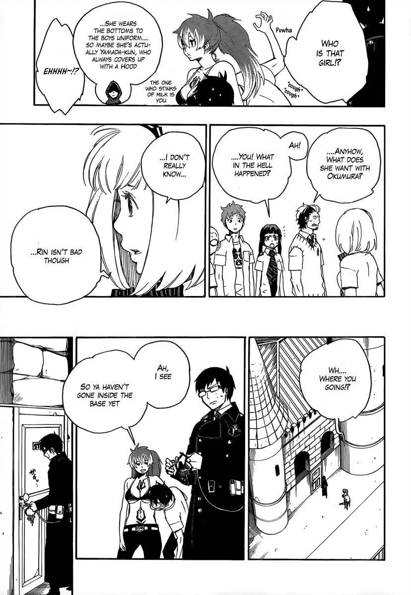 Ao no Futsumashi Chapter 10 - Page 5