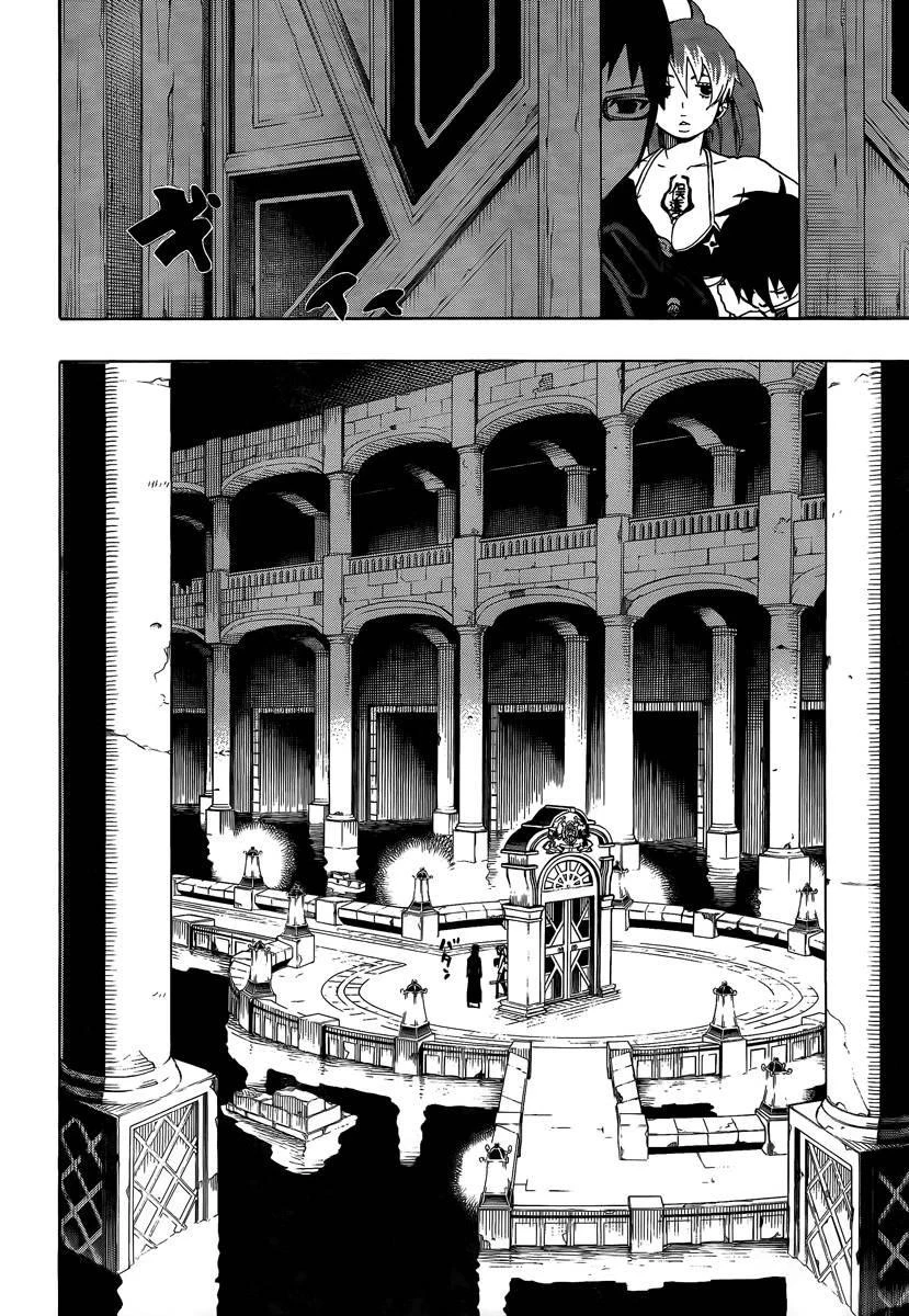 Ao no Futsumashi Chapter 10 - Page 6