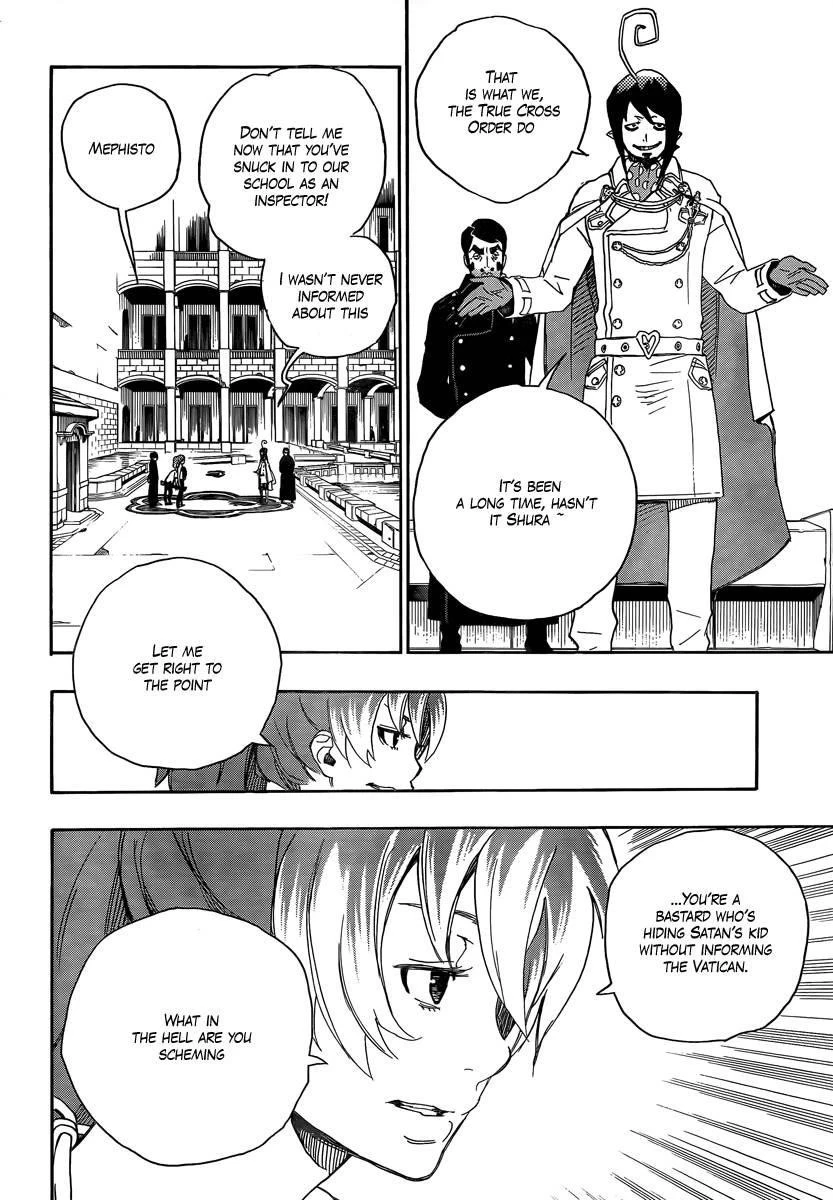 Ao no Futsumashi Chapter 10 - Page 8