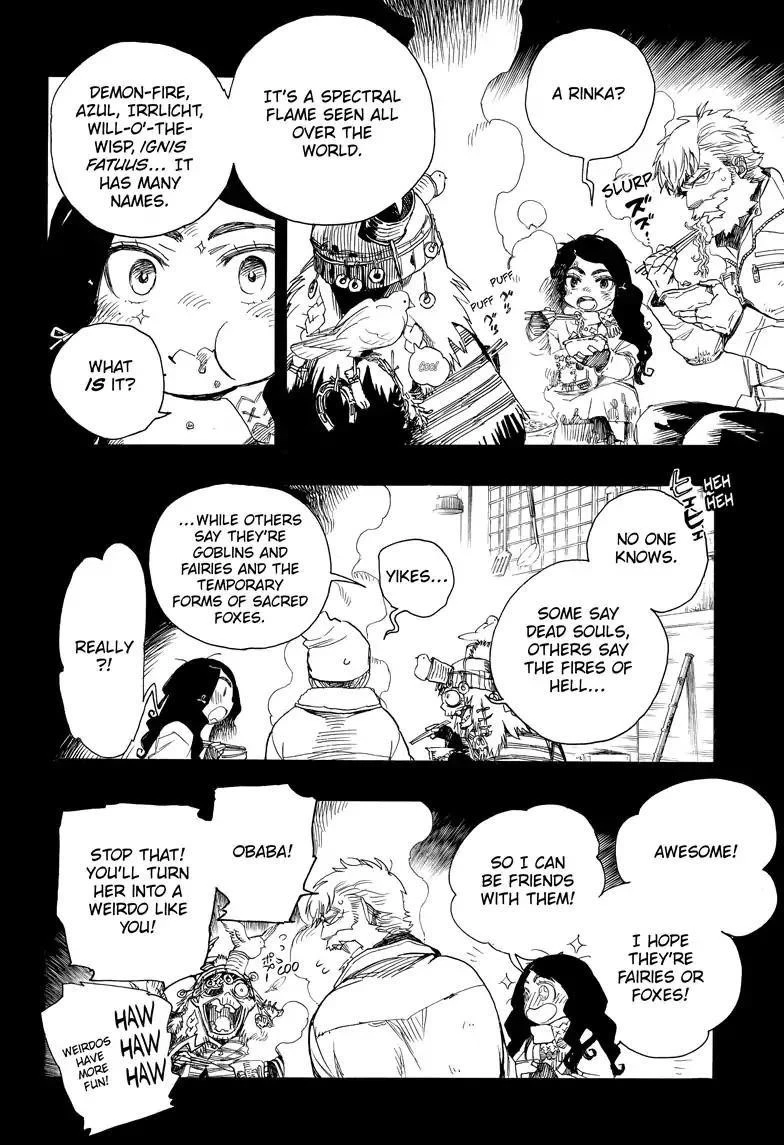 Ao no Futsumashi Chapter 100 - Page 10