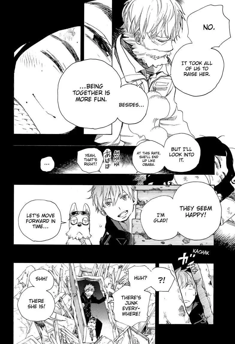 Ao no Futsumashi Chapter 100 - Page 12