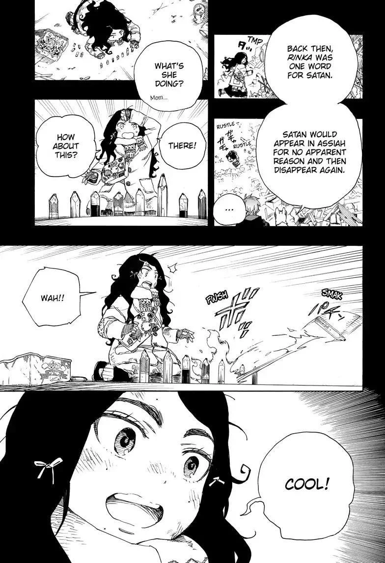 Ao no Futsumashi Chapter 100 - Page 15