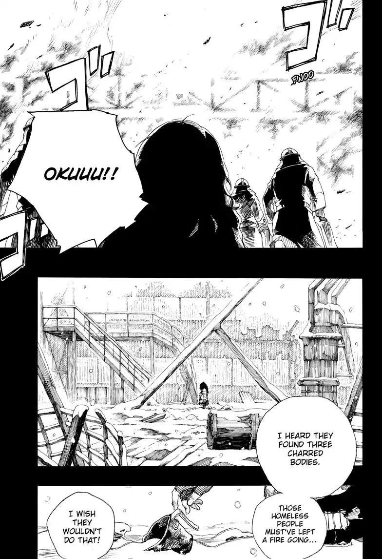Ao no Futsumashi Chapter 100 - Page 19
