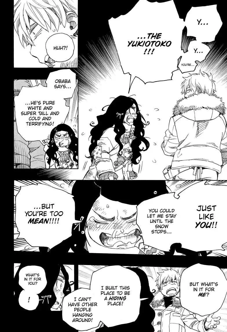 Ao no Futsumashi Chapter 100 - Page 26