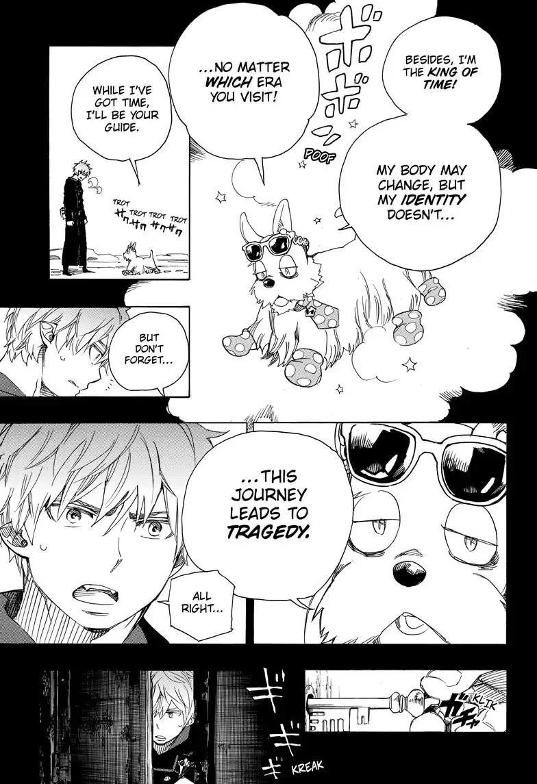 Ao no Futsumashi Chapter 100 - Page 5