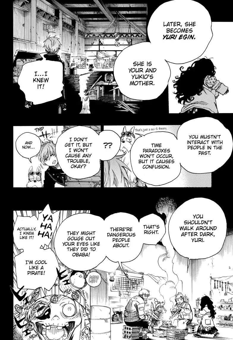 Ao no Futsumashi Chapter 100 - Page 8