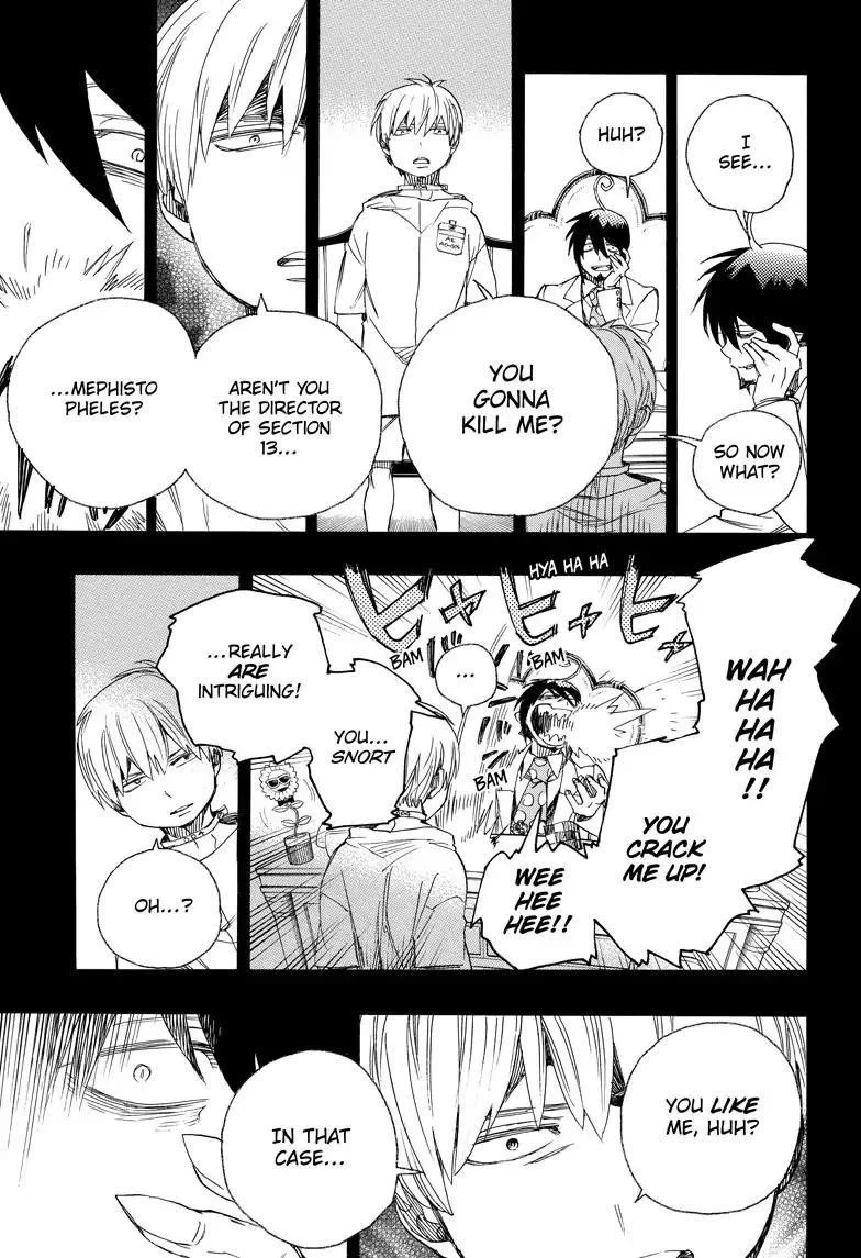 Ao no Futsumashi Chapter 101 - Page 19