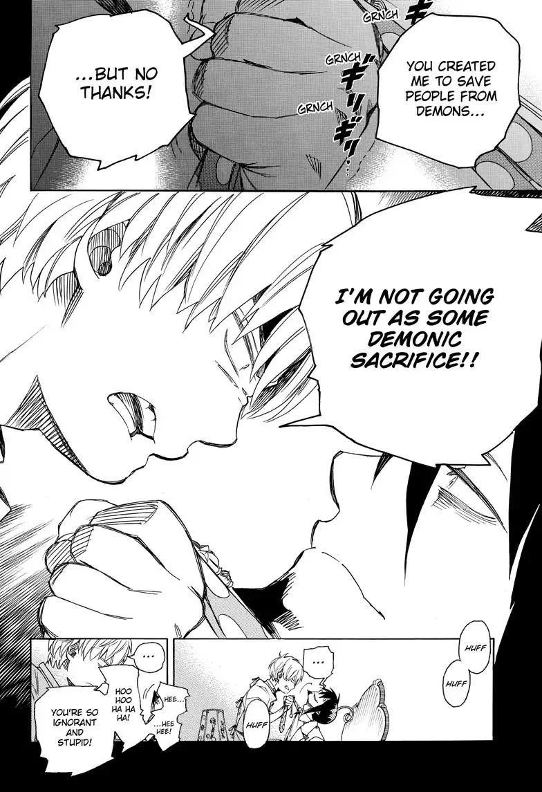 Ao no Futsumashi Chapter 101 - Page 22