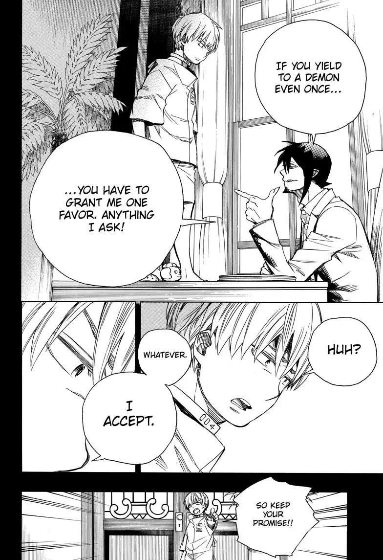 Ao no Futsumashi Chapter 101 - Page 26