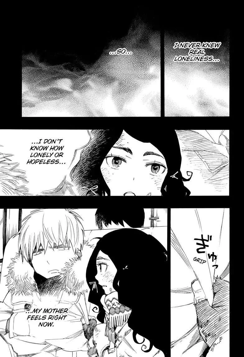 Ao no Futsumashi Chapter 101 - Page 3