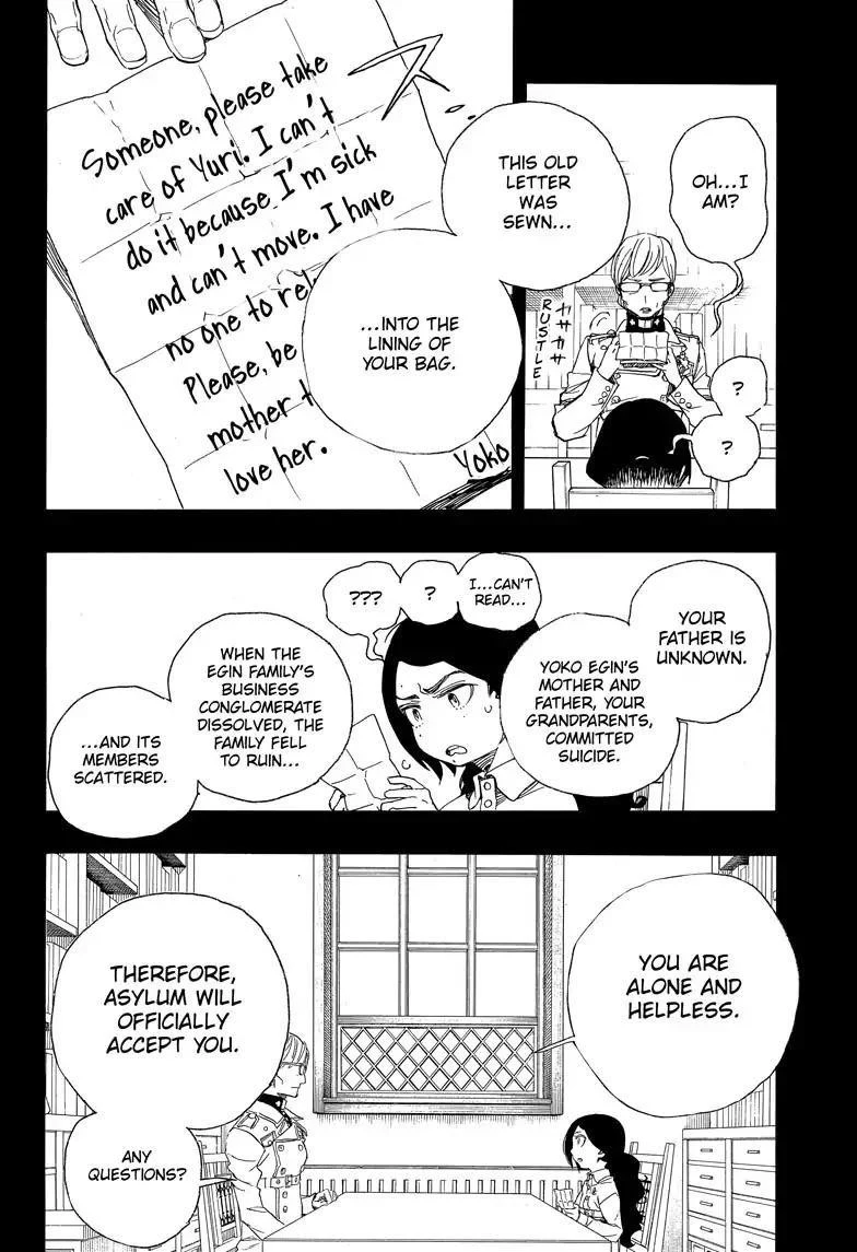 Ao no Futsumashi Chapter 101 - Page 8