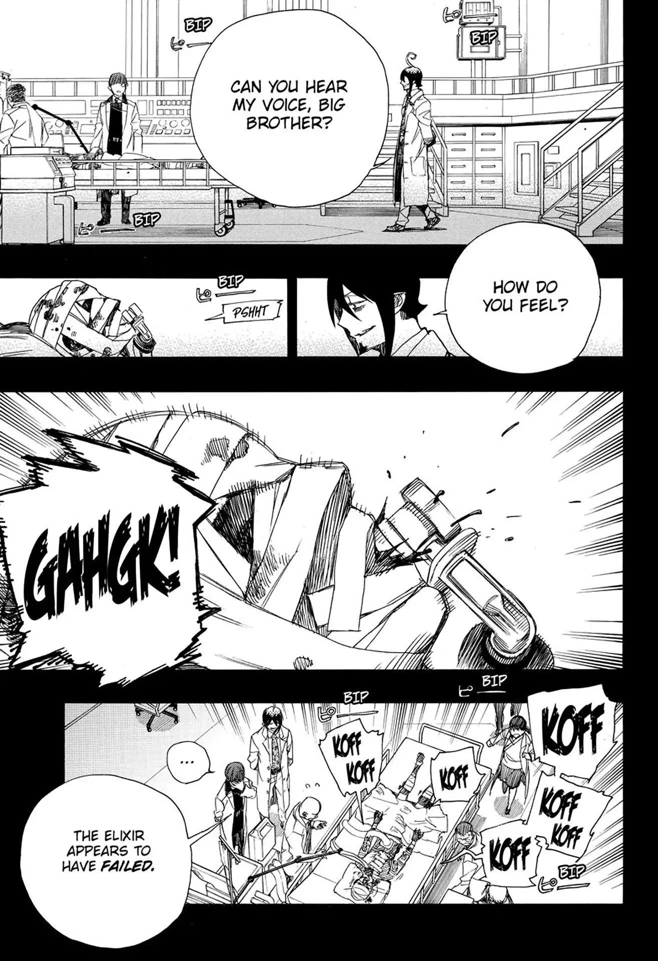 Ao no Futsumashi Chapter 102 - Page 8