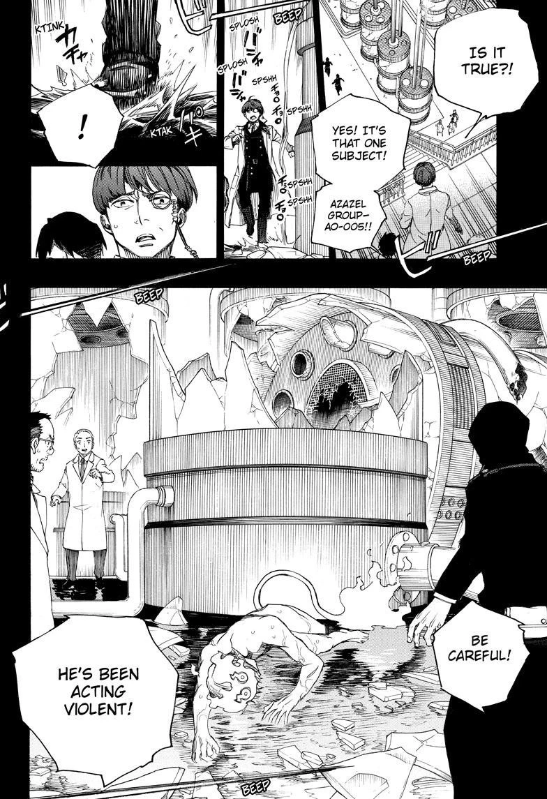 Ao no Futsumashi Chapter 104 - Page 22