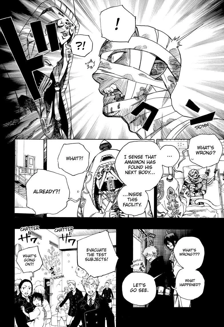 Ao no Futsumashi Chapter 104 - Page 8