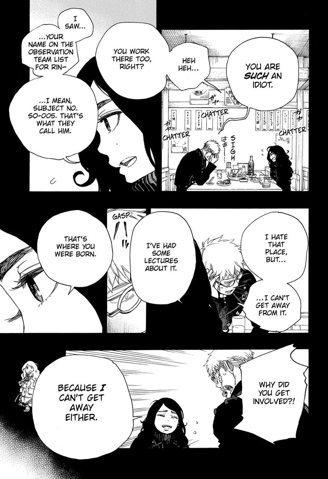 Ao no Futsumashi Chapter 105 - Page 13