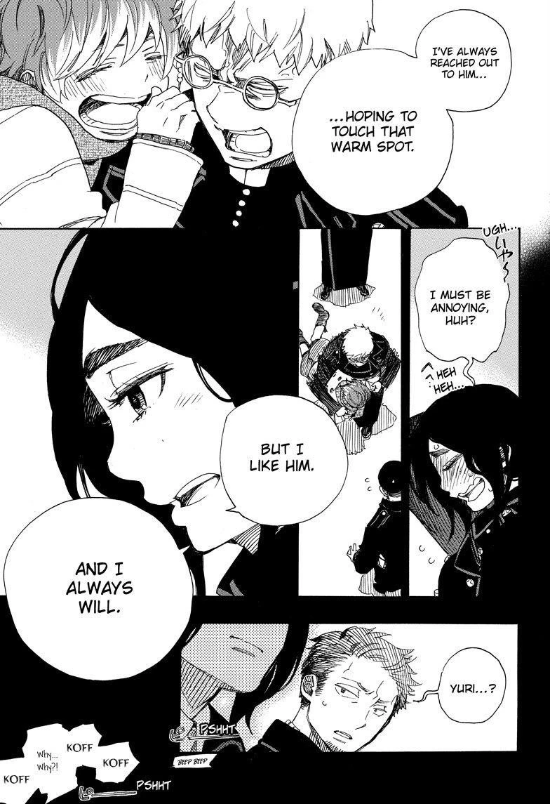 Ao no Futsumashi Chapter 106 - Page 21