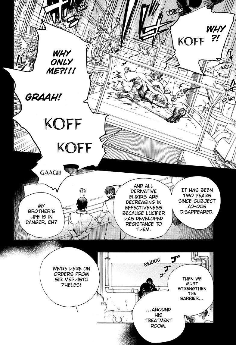 Ao no Futsumashi Chapter 106 - Page 22