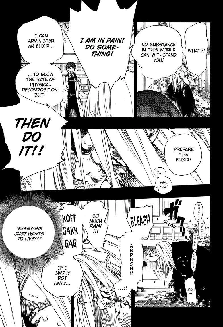 Ao no Futsumashi Chapter 106 - Page 33