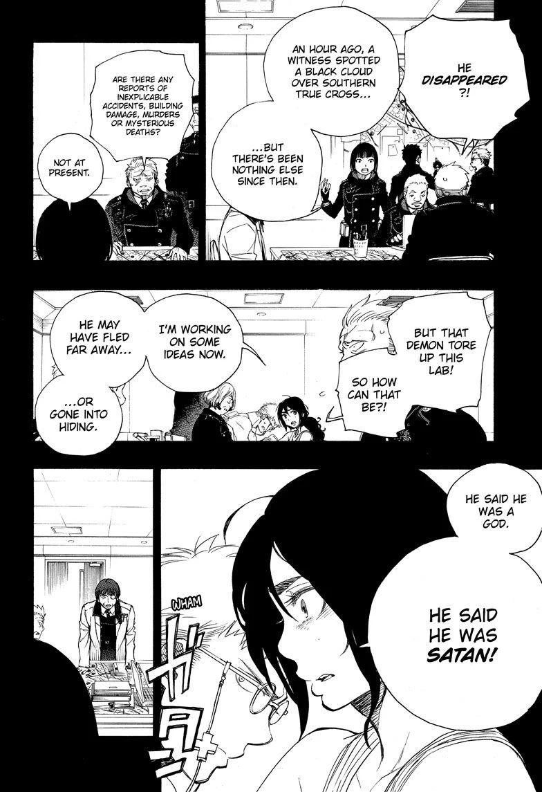 Ao no Futsumashi Chapter 106 - Page 8
