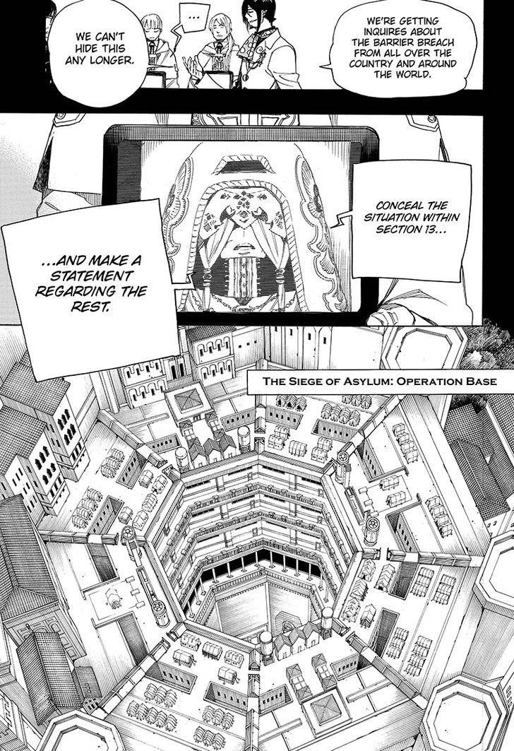 Ao no Futsumashi Chapter 107 - Page 11