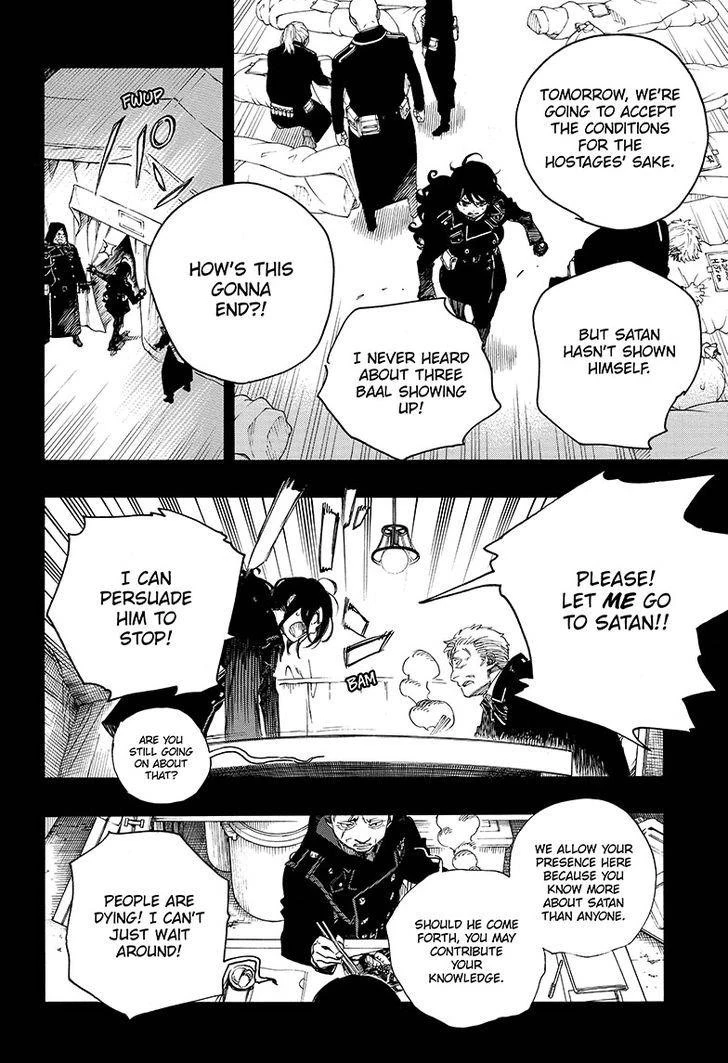 Ao no Futsumashi Chapter 107 - Page 18