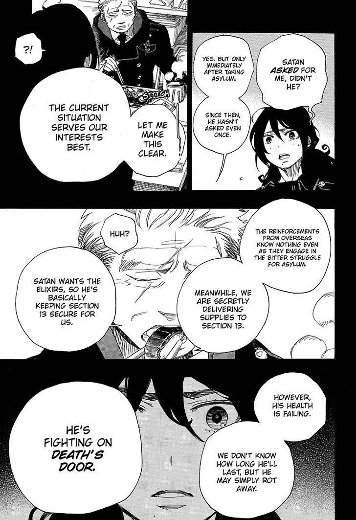 Ao no Futsumashi Chapter 107 - Page 19