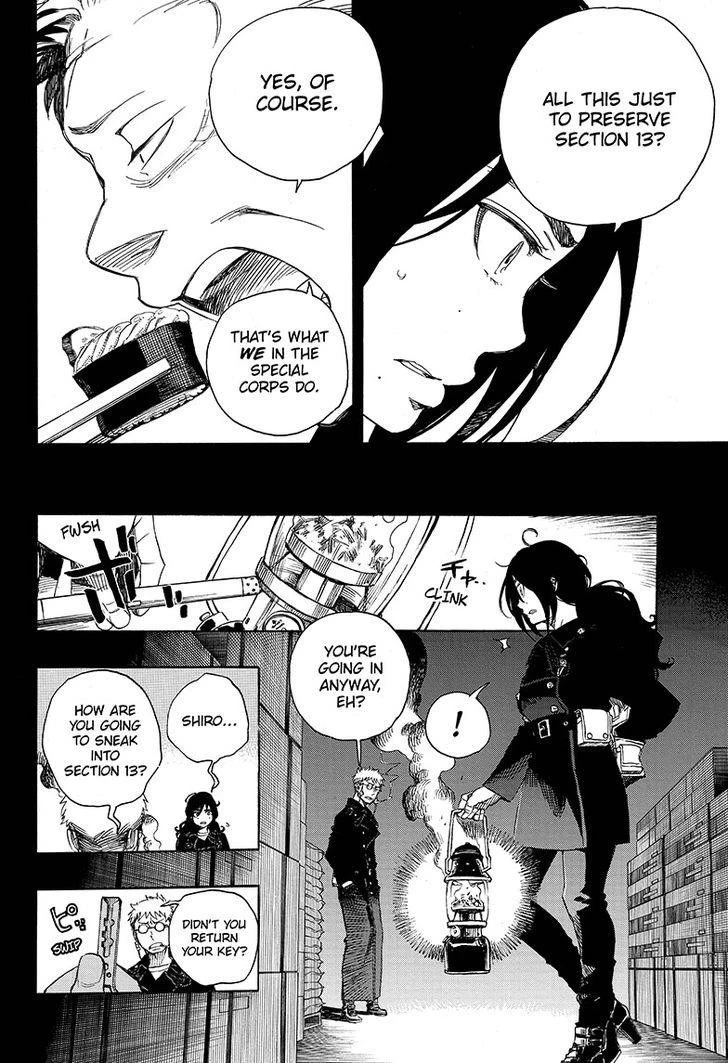 Ao no Futsumashi Chapter 107 - Page 20