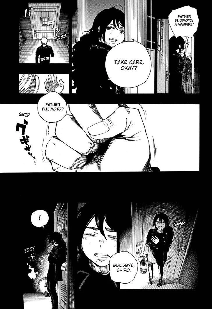 Ao no Futsumashi Chapter 107 - Page 25