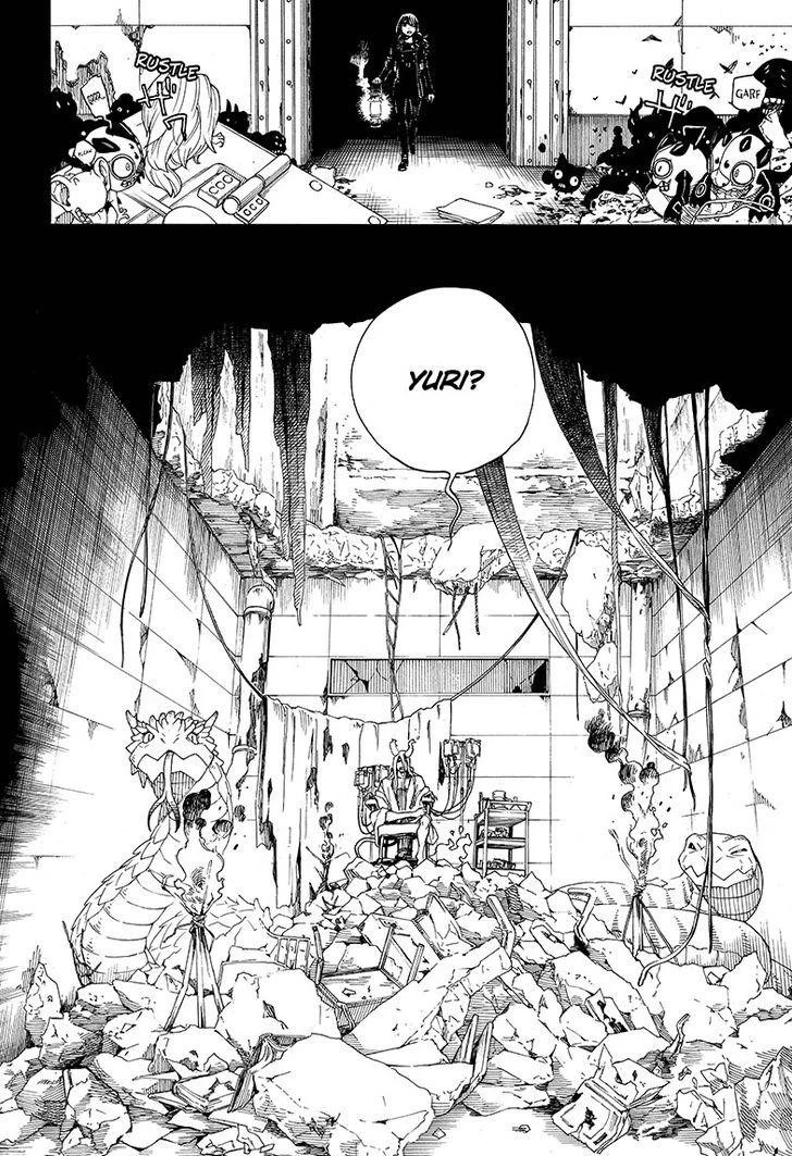 Ao no Futsumashi Chapter 107 - Page 26