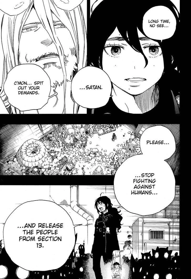 Ao no Futsumashi Chapter 107 - Page 27