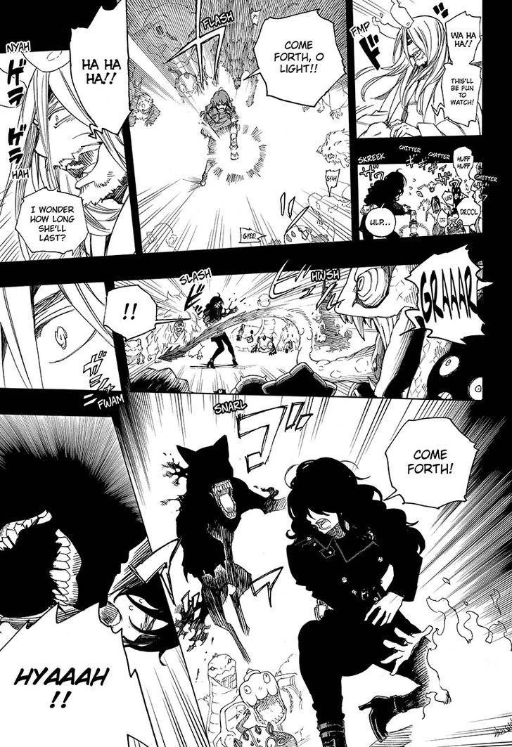 Ao no Futsumashi Chapter 107 - Page 31