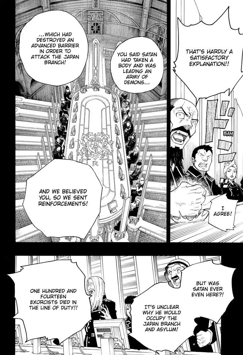 Ao no Futsumashi Chapter 108 - Page 16