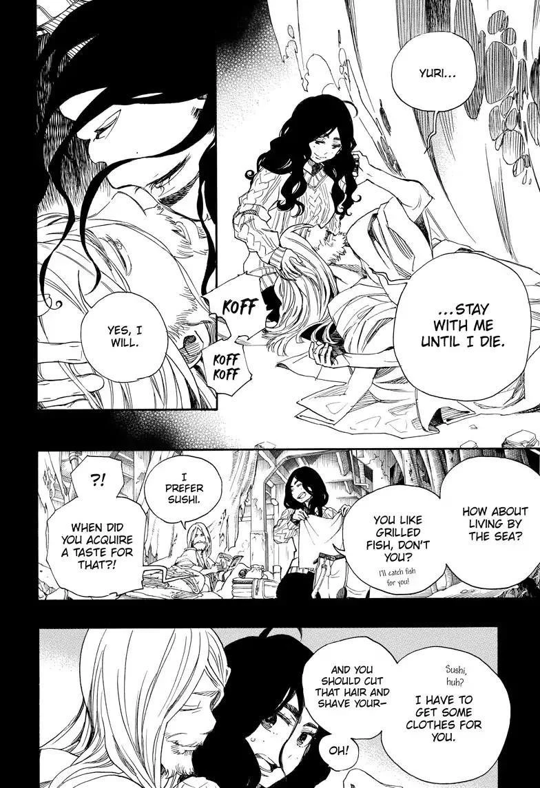 Ao no Futsumashi Chapter 108 - Page 2